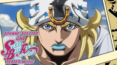 约翰尼·乔斯达 GHA 与 Steel Ball Run 预告音乐