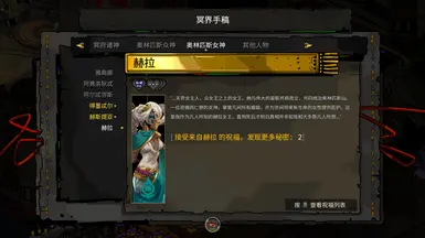 奥林巴斯超简体中文
