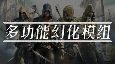 装备视觉定制