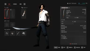 OP 莫纳德的玫瑰剑