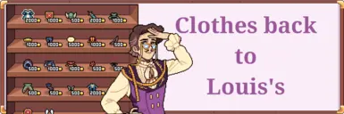 衣服还给路易斯