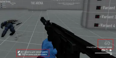 弹药上限和拾取物调整