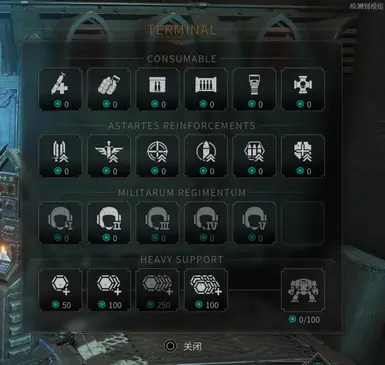 兽群模式商店免费购买（PTS）