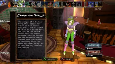 蛇夫座·沙伊娜