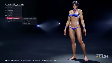 女性皮肤材质编辑版 V1.00