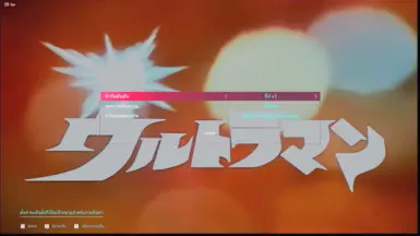 在线创业 奥特曼杰克介绍