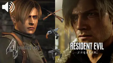 生化危机9武器音效模组