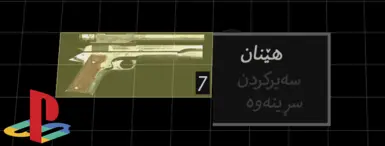 Residnet Evil 4 PS2 装备音效