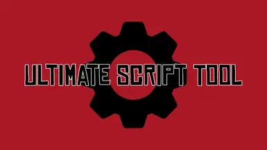 终极脚本工具
