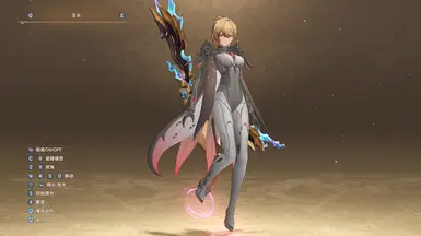 Tweyen_RebelliaBodysuit