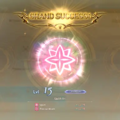 符印合成 全大成功