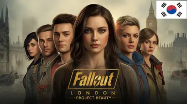 辐射伦敦 - 美人计划 - KR