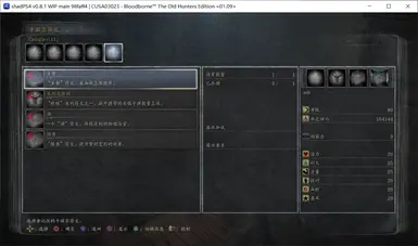 记忆符文扩展
