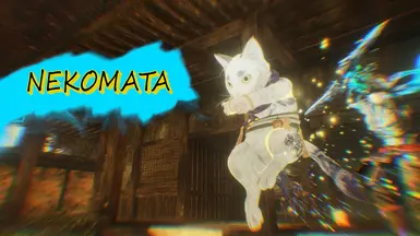 猫又之眼的恢复