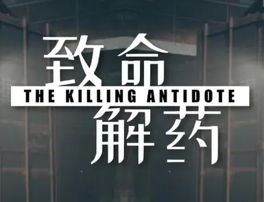 解锁章节