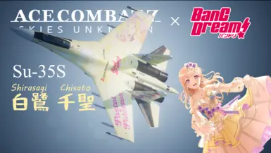 白鹭千里Su-35S