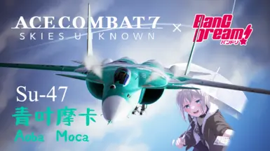 青叶莫卡 Su-47