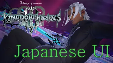 Another Road JP 用户界面