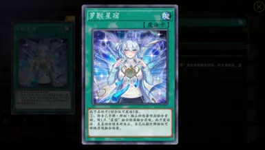 Faimena 取代了雪女