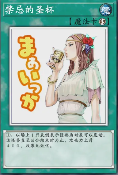 OCG 印章替代艺术