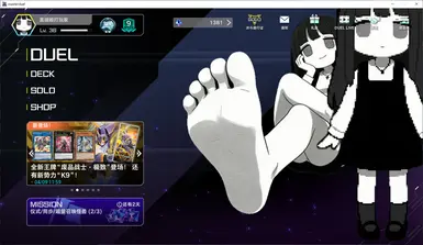 Dead Sauce 头像 个人信息 首页 金币