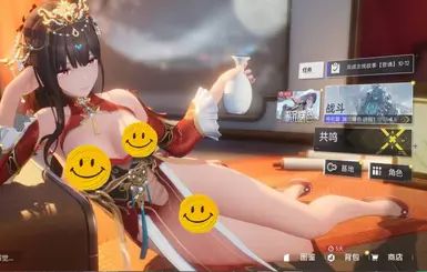 修复