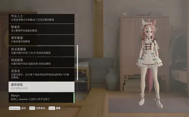 科帕诺·里基1