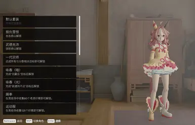 科帕诺·里基