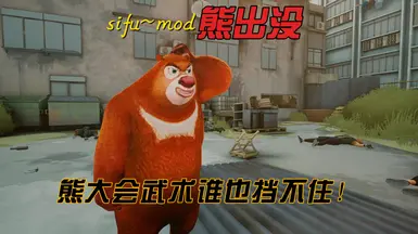 布尼熊队