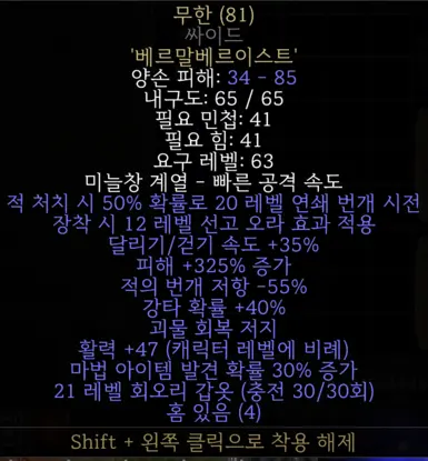 RidiBatang 字体适用于 D2RMM