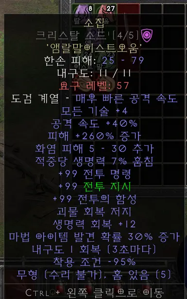 99号召行动，解除免疫魅力无抵抗惩罚