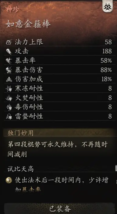 甄大生陶庄