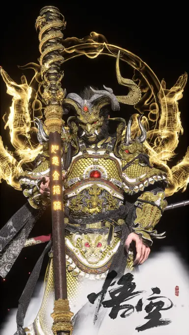 牛魔 - 皇帝