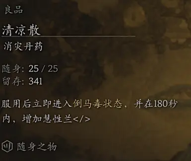 体凉粉死刺（青莱灵山大魔豆口）Protobuf