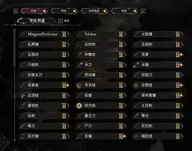 一个几乎所有符文武器皮肤的档案