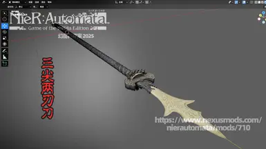 黑神话悟空武器