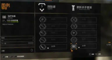更灵活的技能树