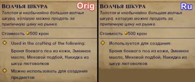 物品与配方(RU)