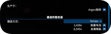 适用于所有舰船和装备的第三种方法（9.0 beta）