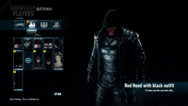 红hood_black(新套装槽)