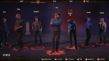 解锁所有服装