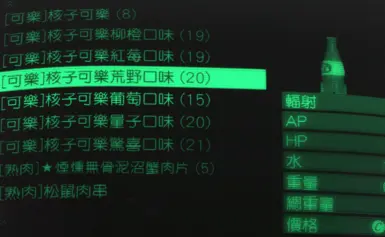 RatMonkeys 简易排序与标记——繁体中文版本