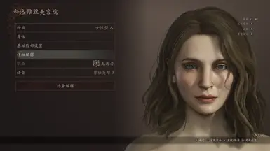 Vera a 熟女角色预设