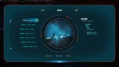 外交部中文本地化Alpha
