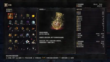 原神字体（简体中文）