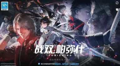 惩罚灰鸦合作音乐
