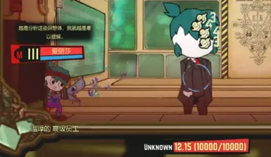 鲨鱼武器的损伤修复