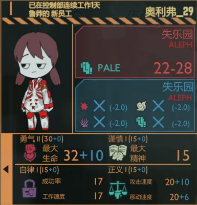 将原始武器和盔甲替换为DeathAngel（EN）（CN）