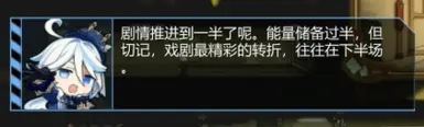 芙琳娜解说员