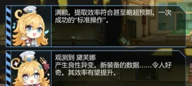艾科菲解说员